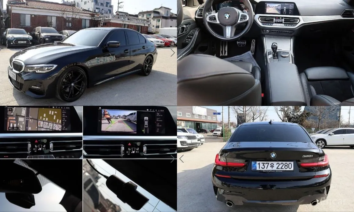 Photo 1 - BMW 3 Series