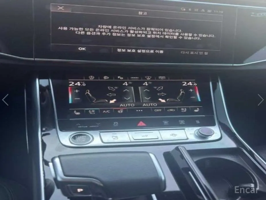 Фото 8 - Audi Q7