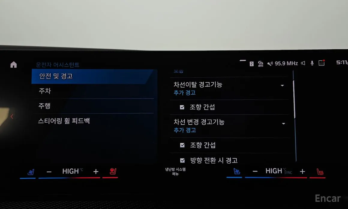 Фото 16 - BMW XM