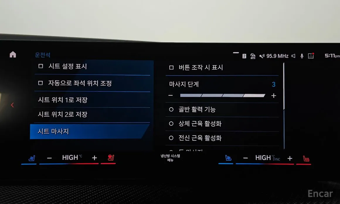 Фото 17 - BMW XM