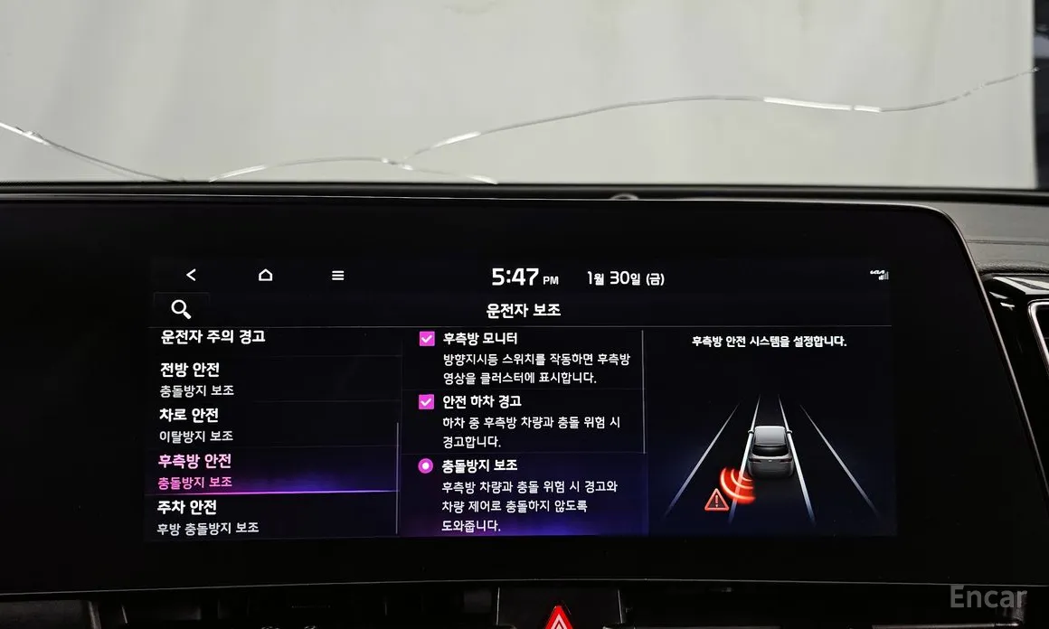 Фото 16 - Kia Sportage