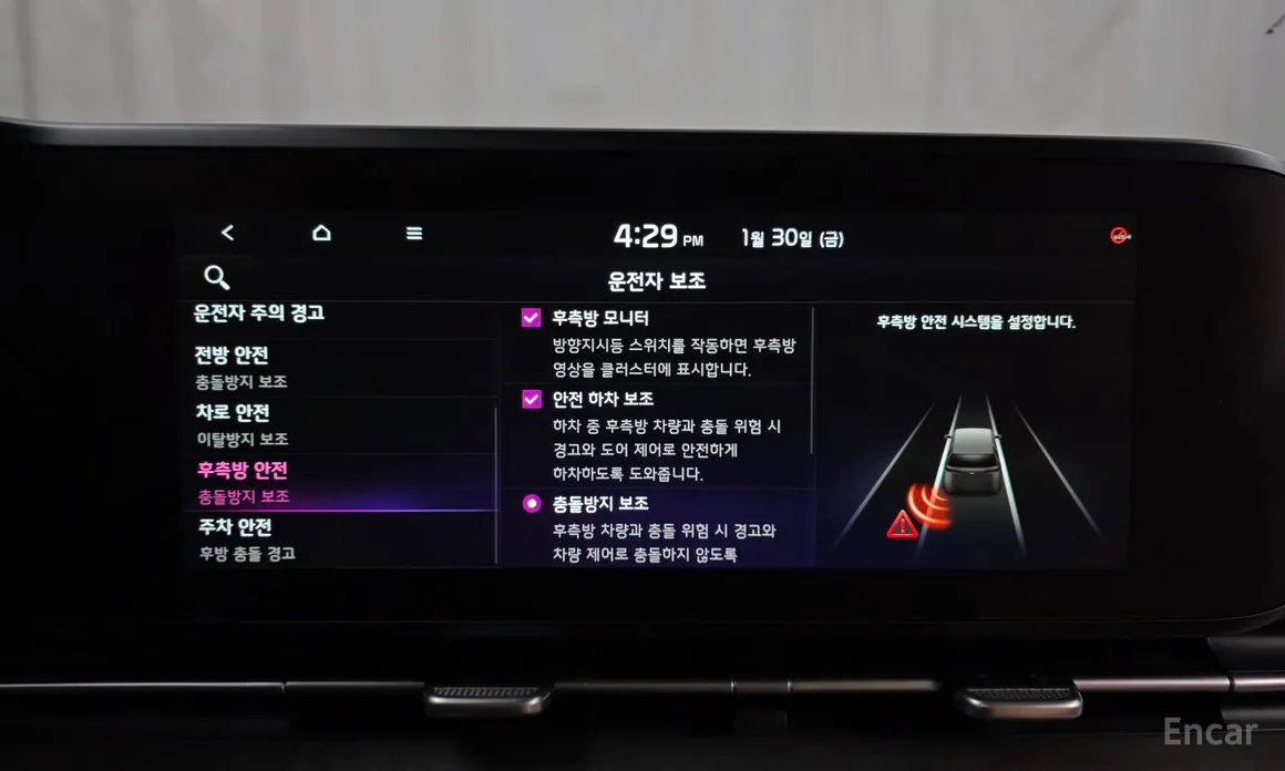 Фото 15 - Kia Carnival