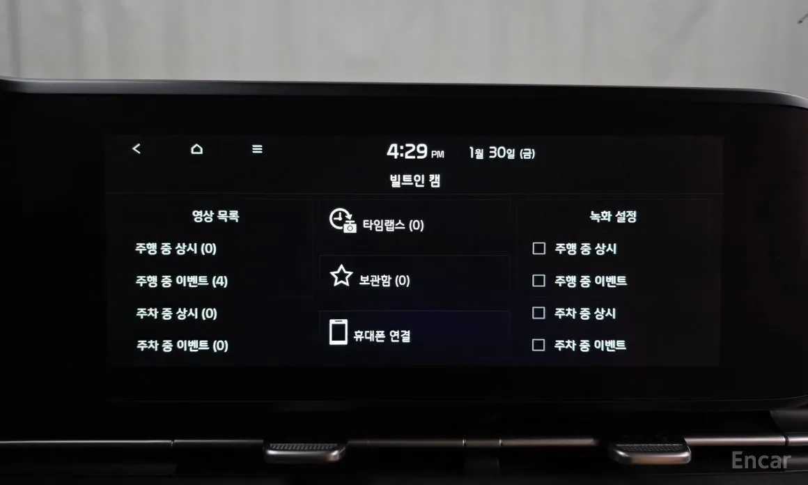 Фото 16 - Kia Carnival