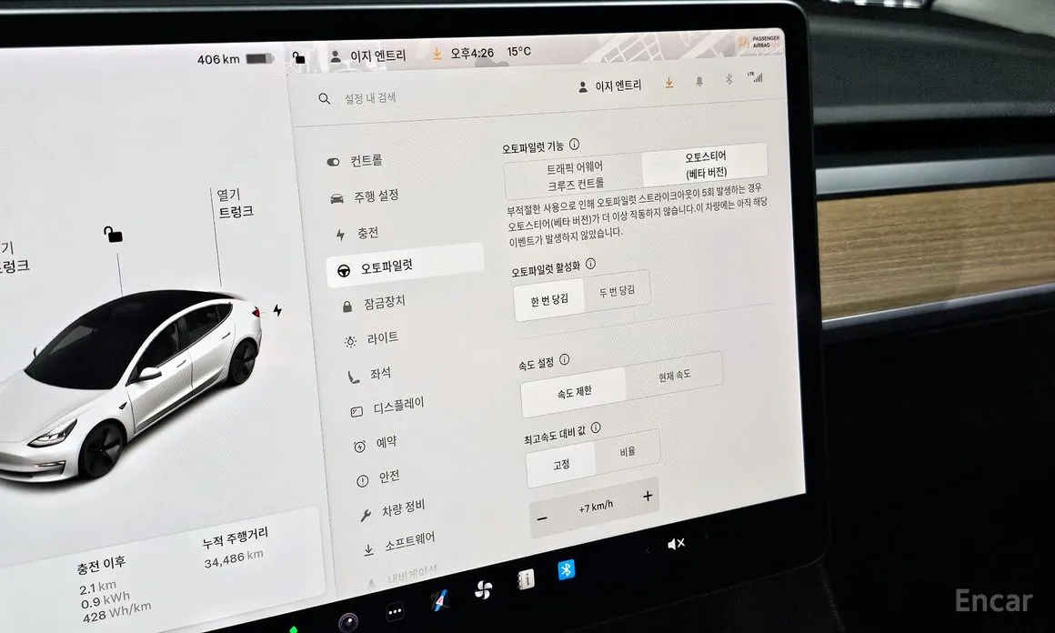 Фото 16 - Tesla Model 3