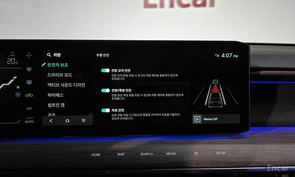 Kia EV9 2023 Long Range 4WD