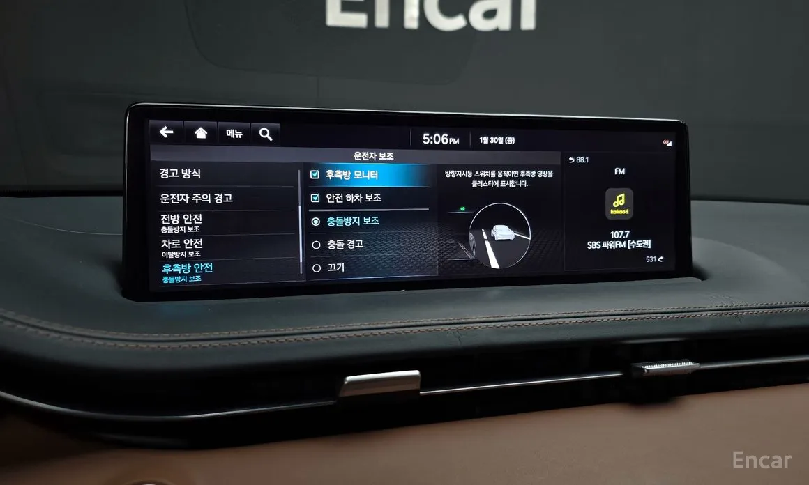 Фото 16 - Genesis GV70