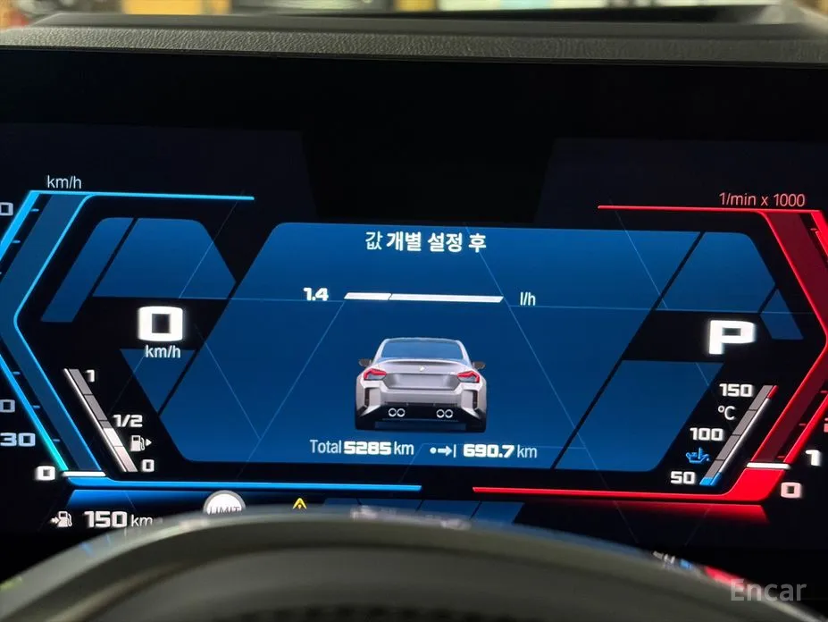 Фото 10 - BMW M2