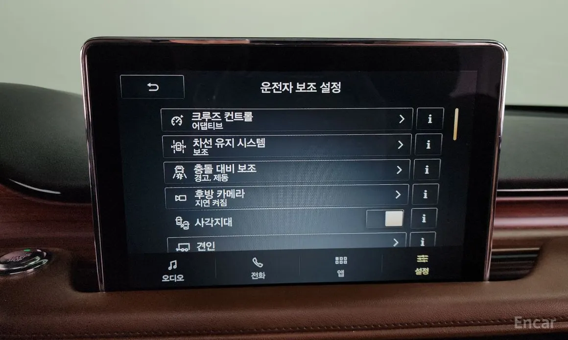 Фото 16 - Lincoln Aviator