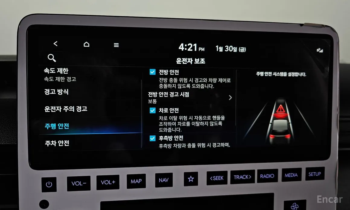 Фото 16 - Hyundai Staria