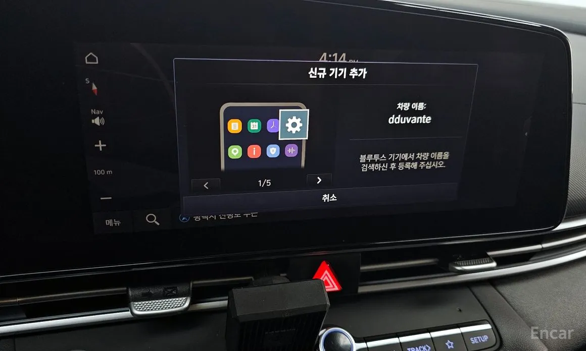 Фото 16 - Hyundai Avante