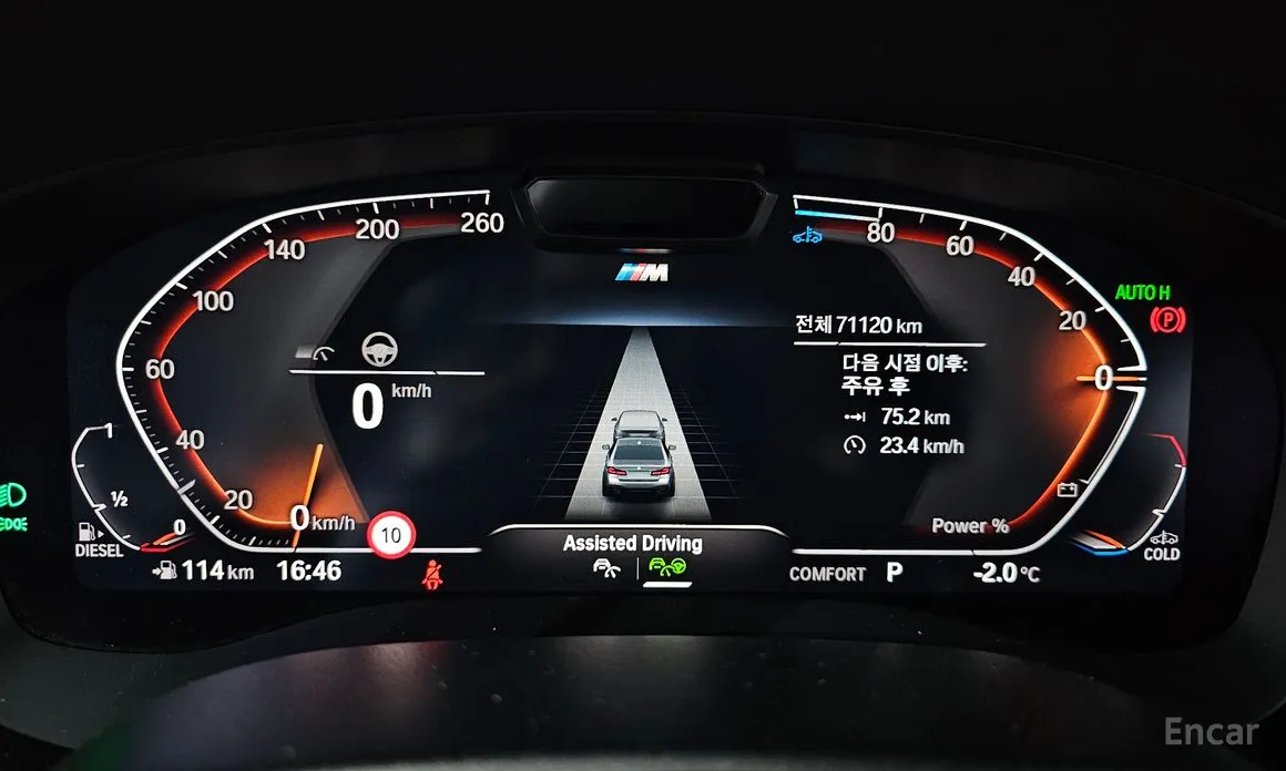 Фото 8 - BMW 5 Series