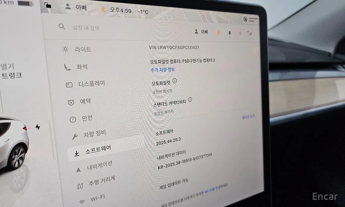 Фото 17 - Tesla Model Y