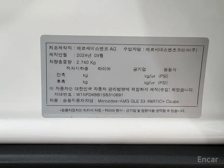 Фото 16 - Mercedes-Benz GLE-Class