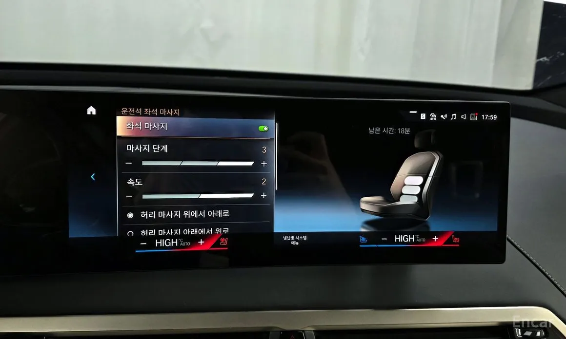 Фото 16 - BMW iX