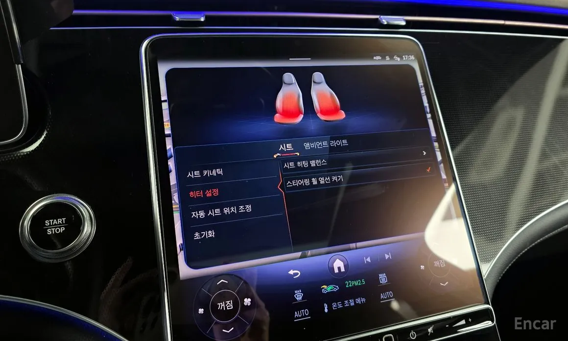 Фото 16 - Mercedes-Benz EQE