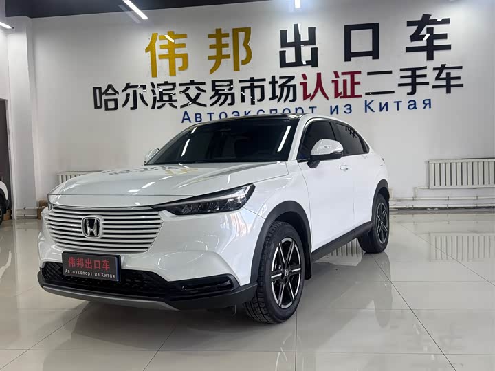 Фото 1 - Honda Vezel