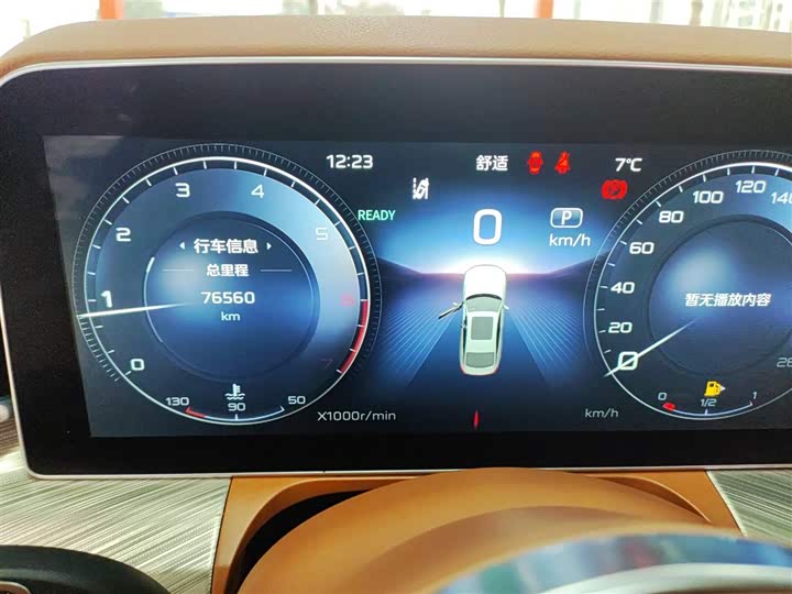 Фото 4 - Hongqi H9