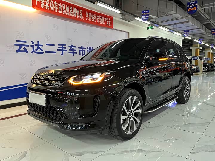 Фото 2 - Land Rover Discovery Sport