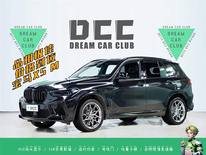 Фото 1 - BMW X5 M