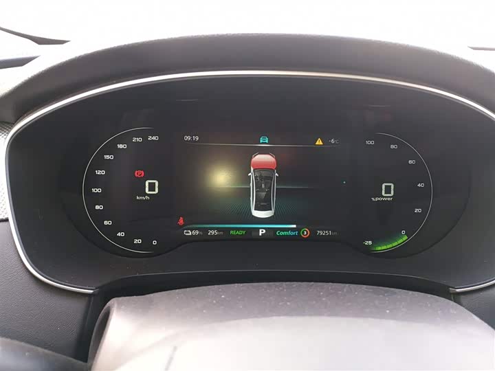 Фото 4 - Roewe i6 Max EV