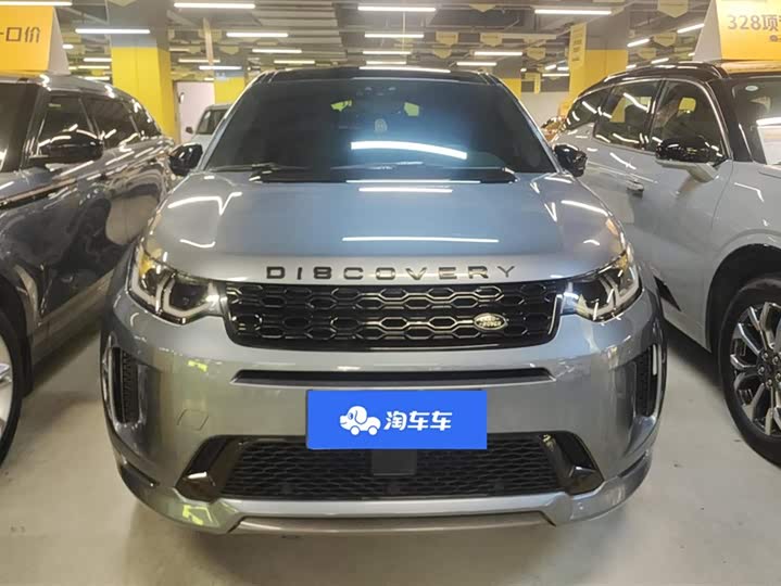 Фото 2 - Land Rover Discovery Sport