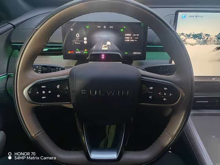 Фото 3 - Chery Fulwin T8