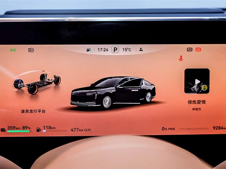 Фото 8 - Maextro S800