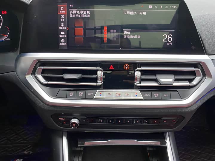 Фото 9 - BMW 3 Series