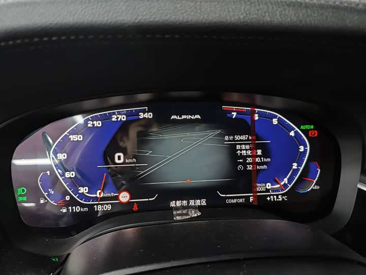 Фото 4 - BMW 6 Series GT