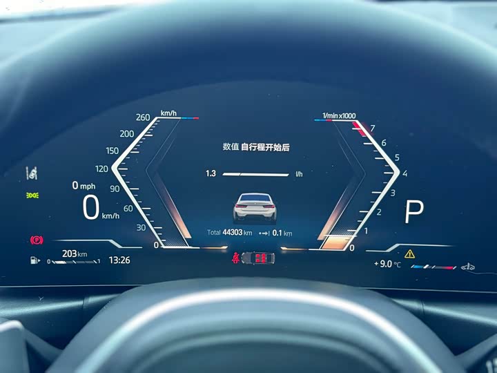 Фото 8 - BMW 3 Series