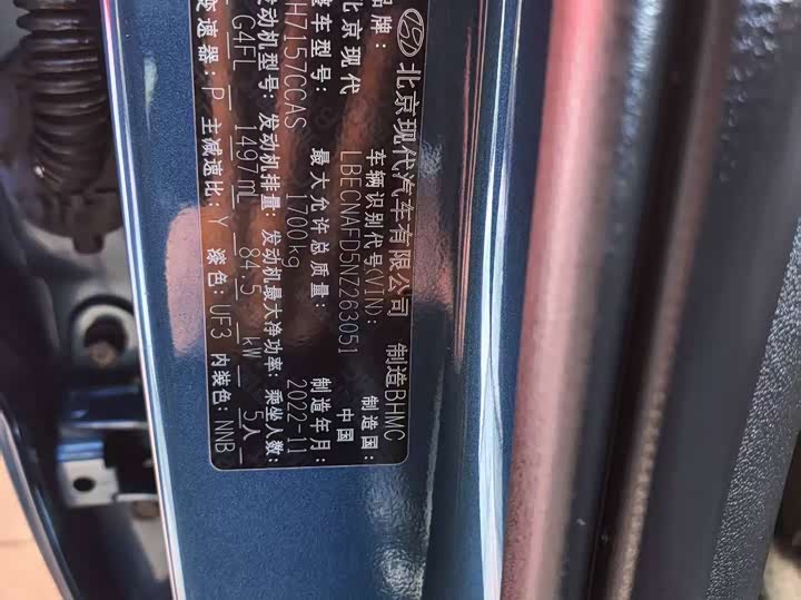 Фото 9 - Hyundai Elantra N line