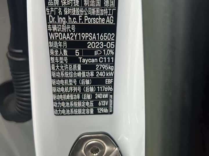 Фото 4 - Porsche Taycan