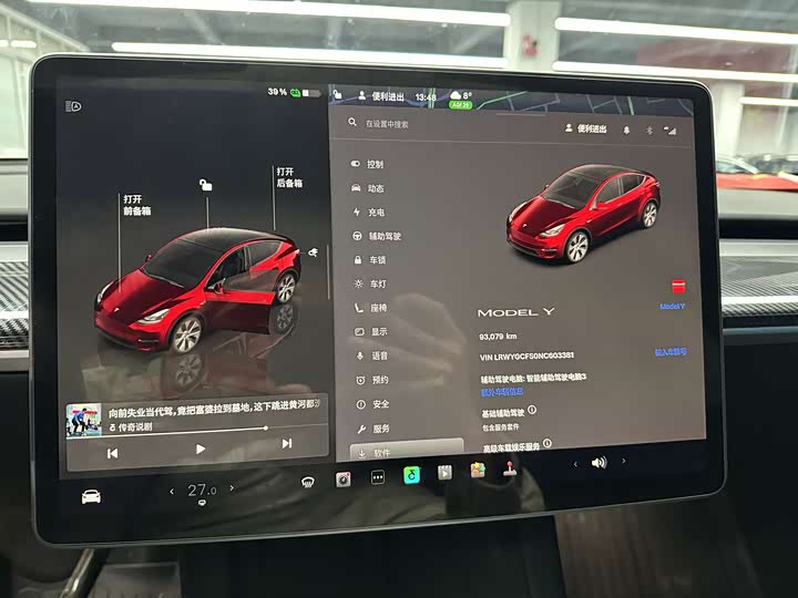 Фото 5 - Tesla Model Y