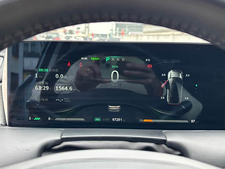 Фото 7 - Hozon U