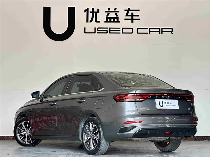 Фото 7 - Geely Emgrand