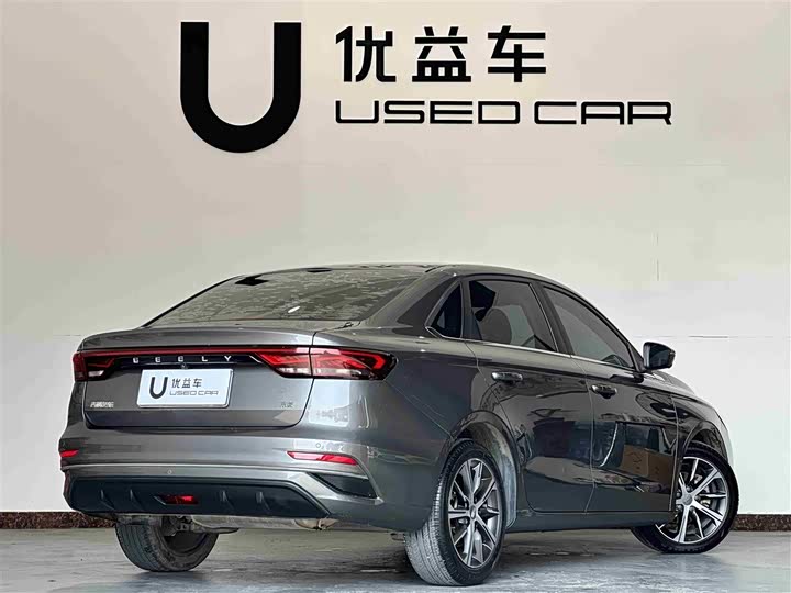 Фото 9 - Geely Emgrand