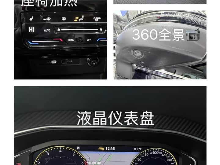 Фото 9 - Volkswagen Tiguan L Pro