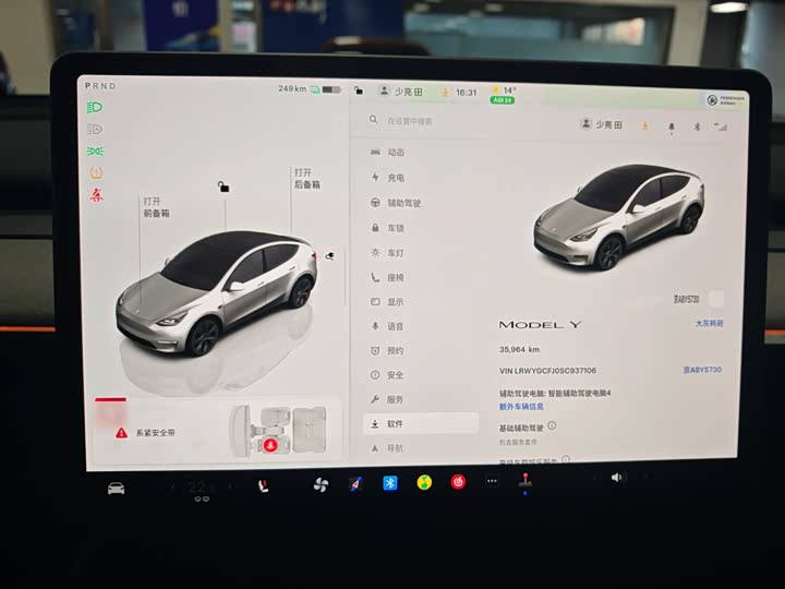 Фото 9 - Tesla Model Y