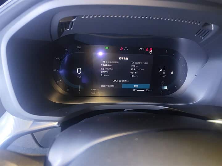 Фото 5 - Volvo XC60