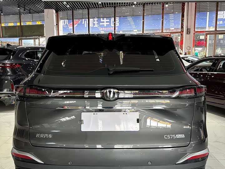 Фото 5 - Changan CS75 Plus