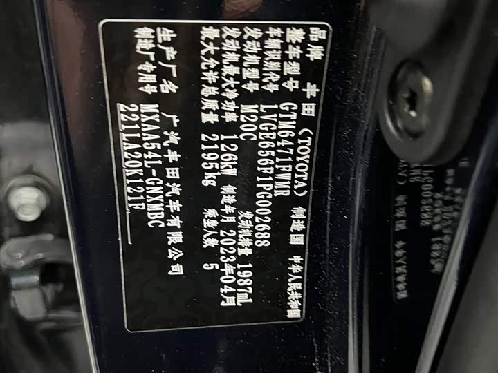 Фото 7 - Toyota Wildlander