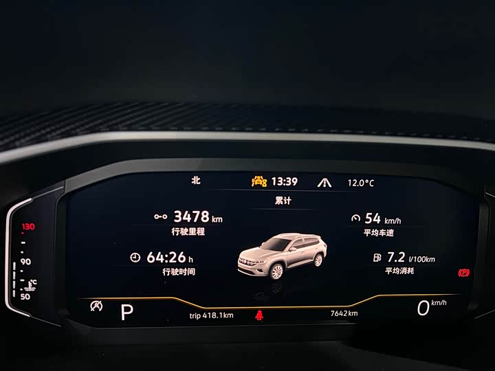 Фото 7 - Volkswagen Tayron