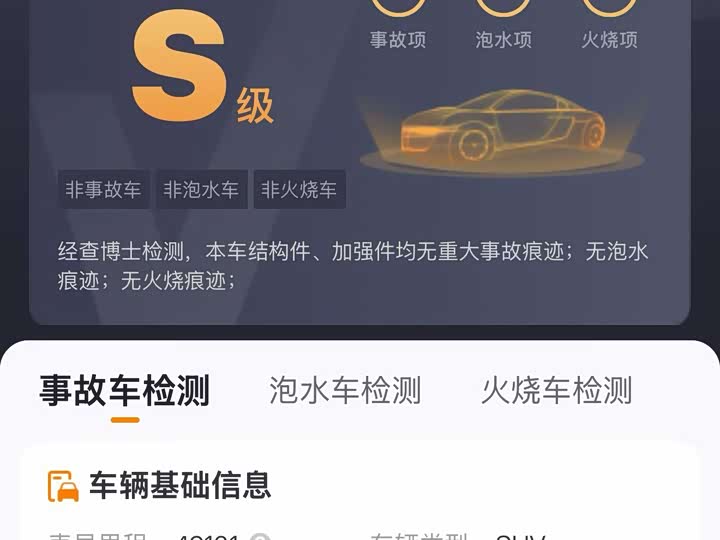 Фото 9 - Honda Avancier