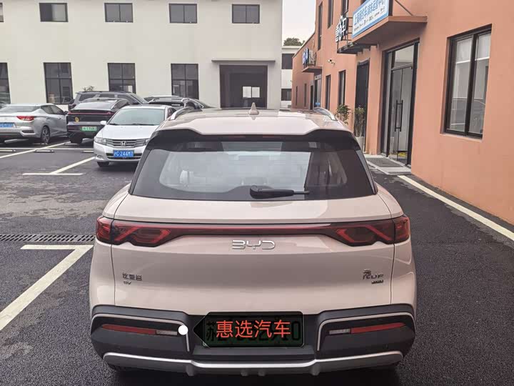 Фото 8 - BYD Yuan Up