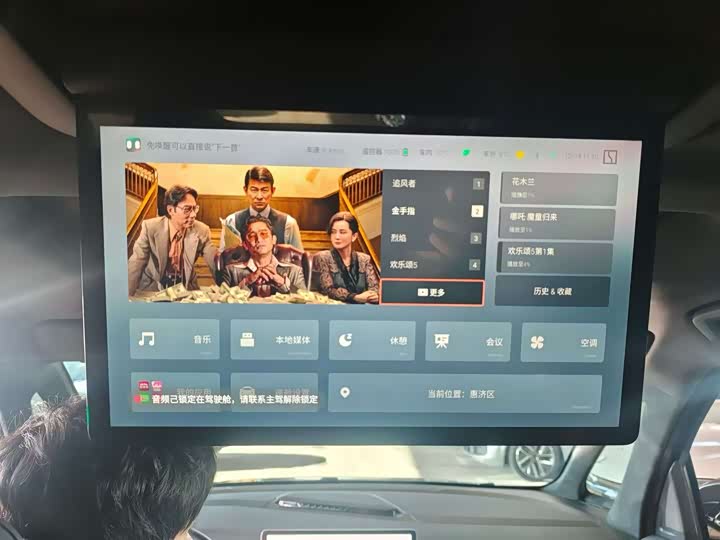 Фото 6 - Zeekr 009