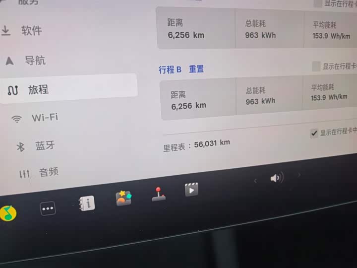 Фото 3 - Tesla Model 3
