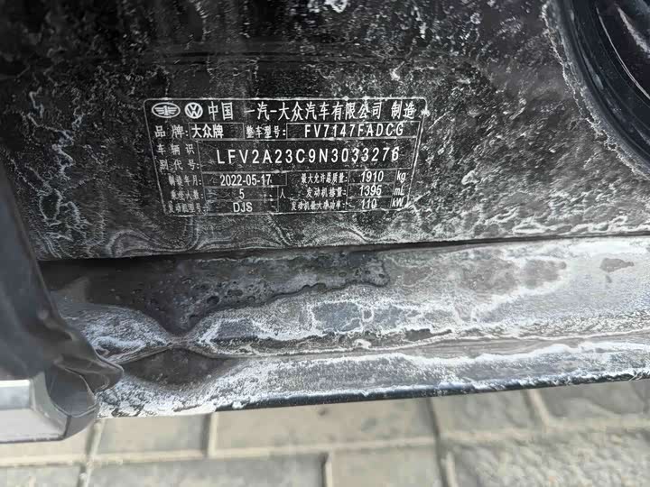 Фото 9 - Volkswagen Magotan