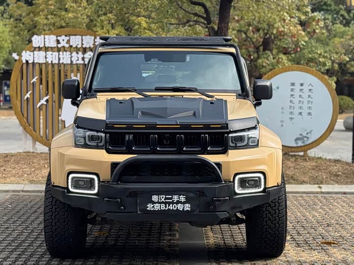 Фото 2 - BAIC Beijing BJ40