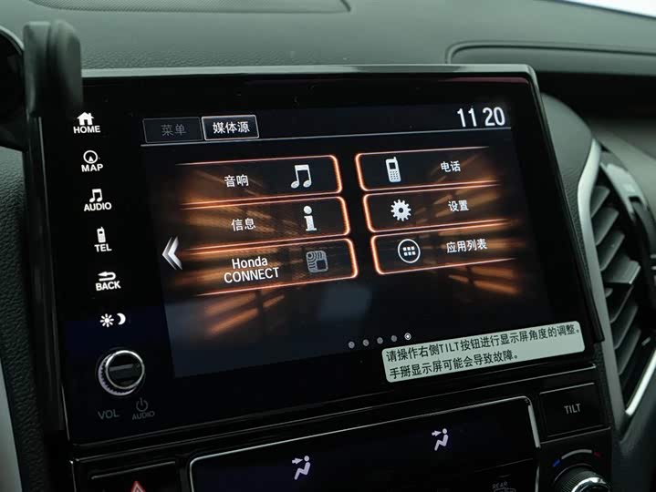 Фото 3 - Honda Avancier