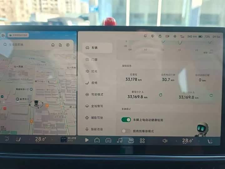 Фото 9 - XPeng G6